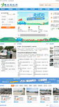 Mobile Screenshot of njjiaxiao.net